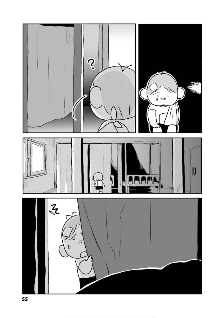 Page 11 Chapter 3 Amuro and I