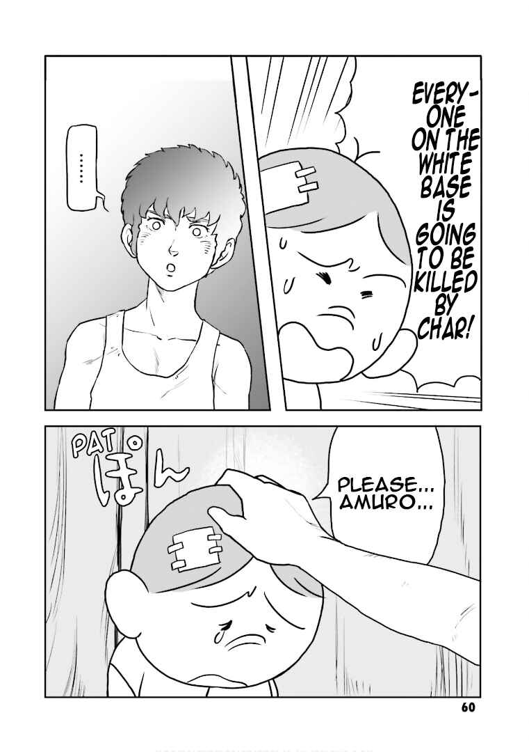 Page 16 Chapter 3 Amuro and I