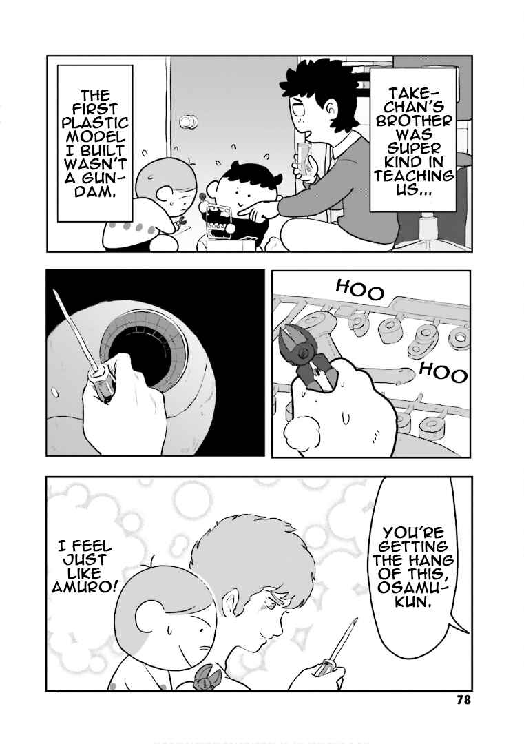 Page 12 Chapter 4 Amuro and I