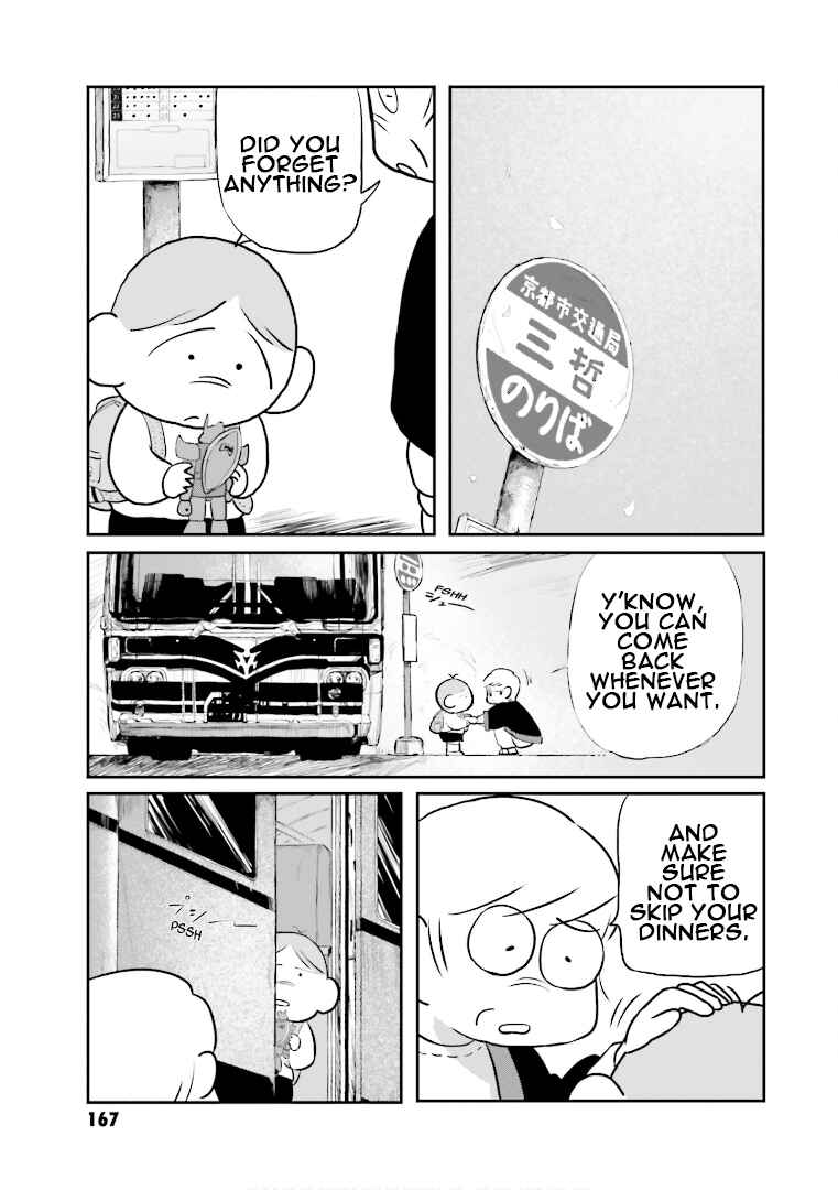 Page 17 Chapter 8 Amuro and I