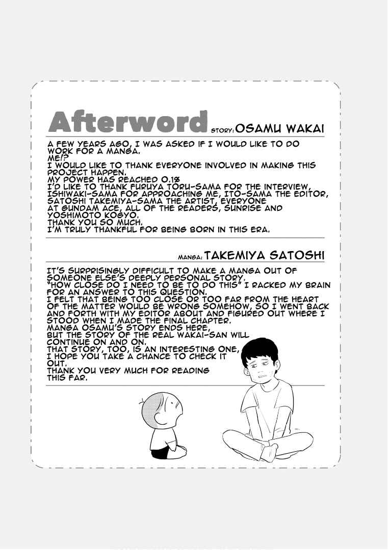 Page 25 Chapter 8 Amuro and I