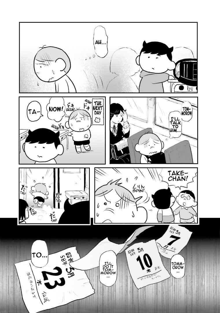 Page 6 Chapter 8 Amuro and I