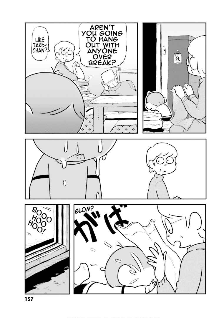 Page 7 Chapter 8 Amuro and I