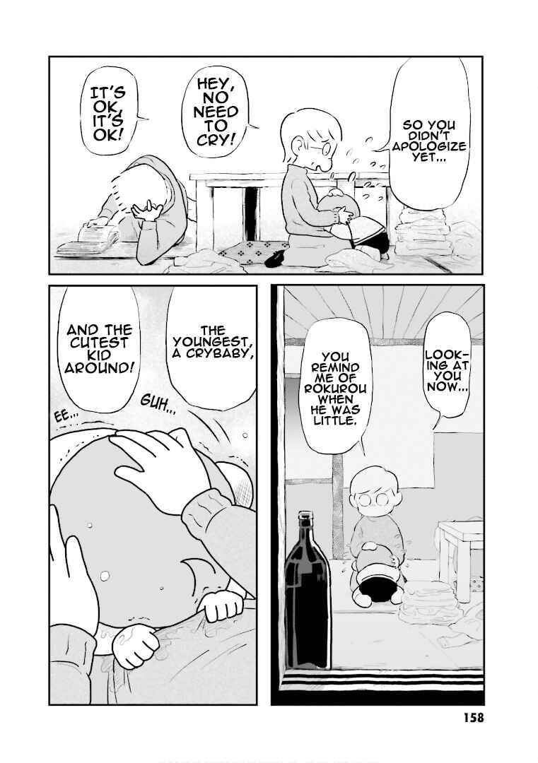 Page 8 Chapter 8 Amuro and I