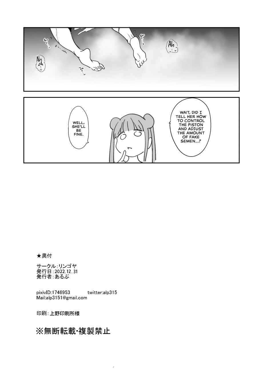 Page 8 Chapter Unknown_d5fa Ayakashi Triangle - C101 Omakebon