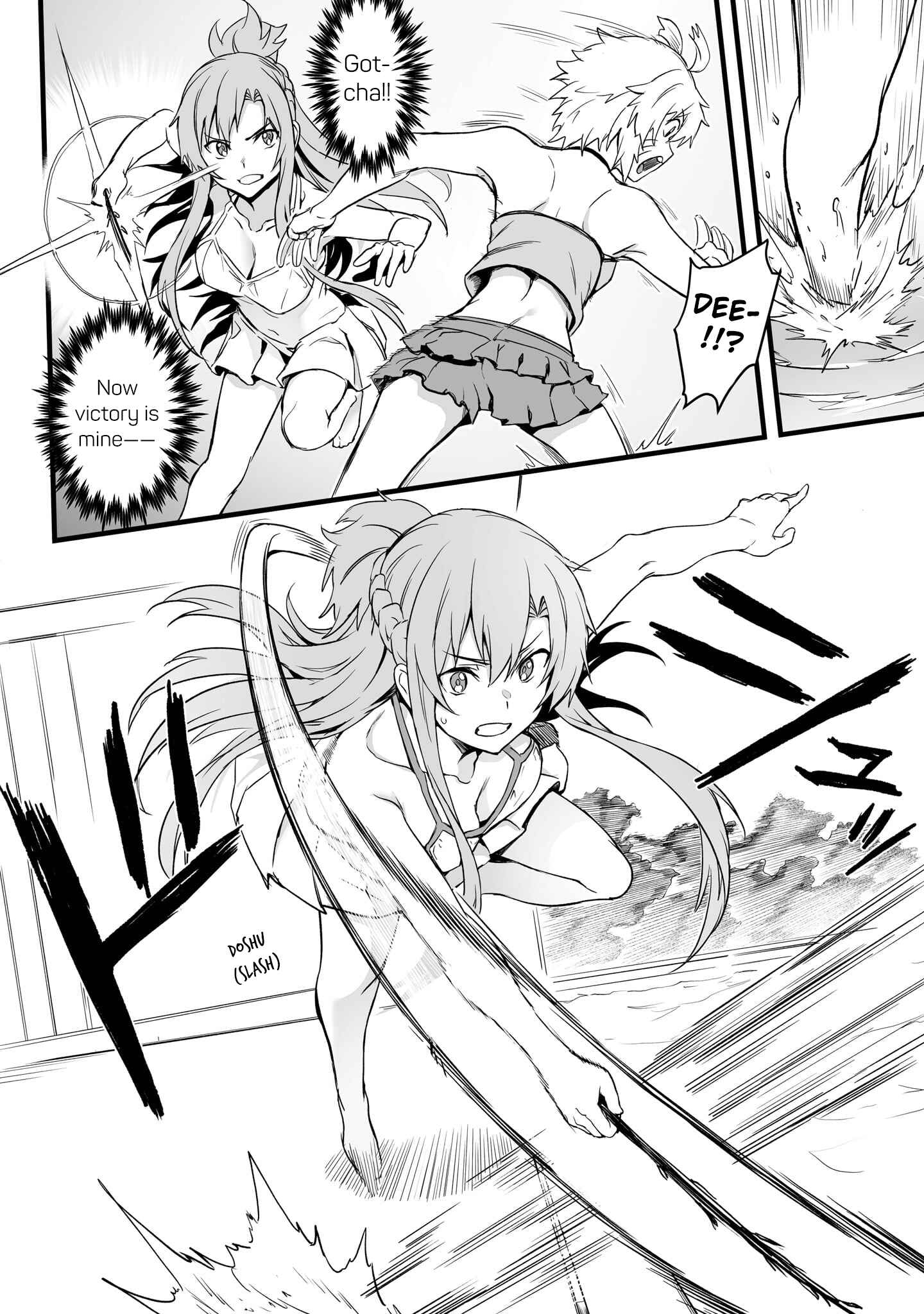 Page 18 Chapter 6 Sword Art Online: Progressive—Kuraki Yuuyami no Scherzo