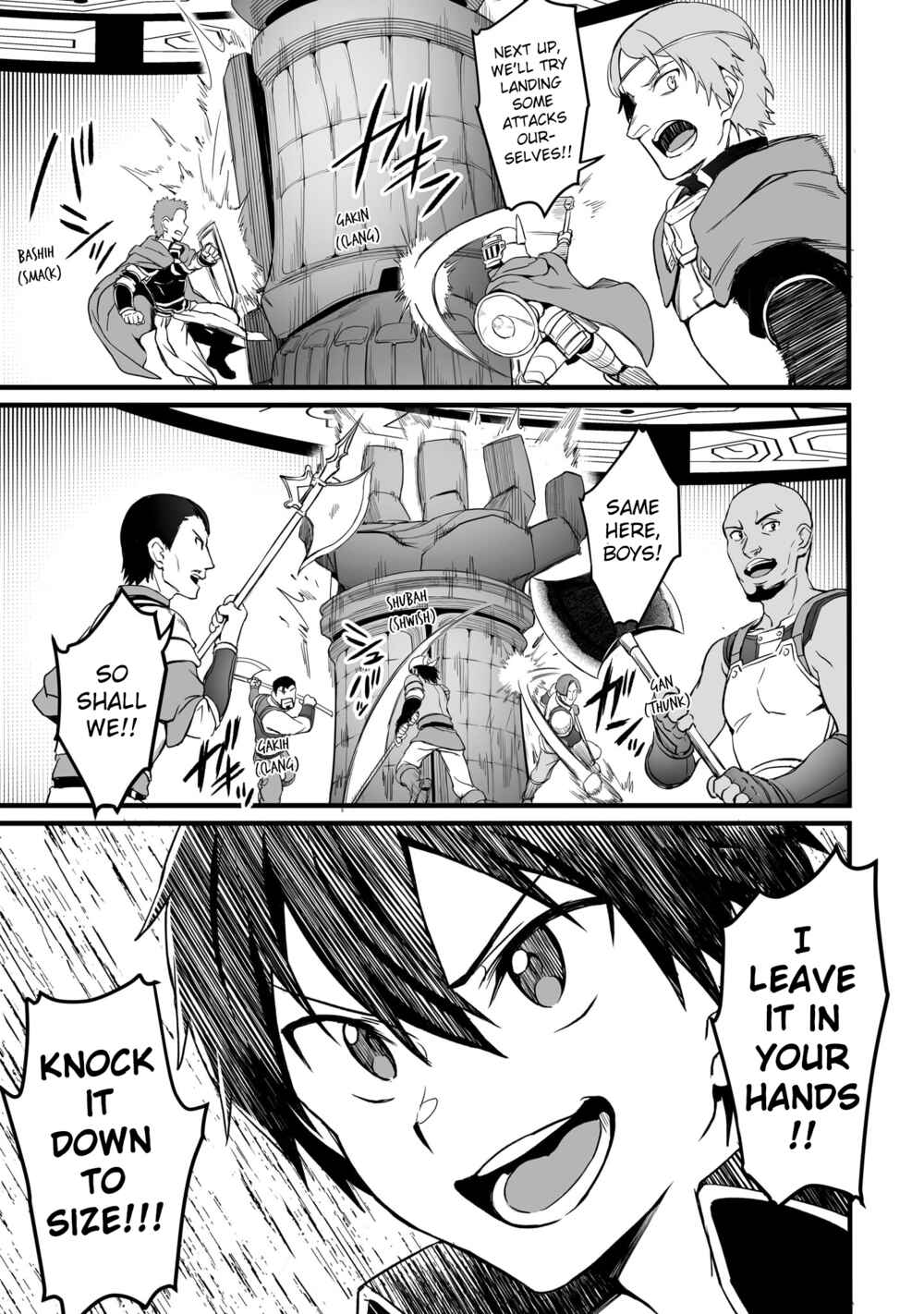 Page 19 Chapter 14 Sword Art Online: Progressive—Kuraki Yuuyami no Scherzo