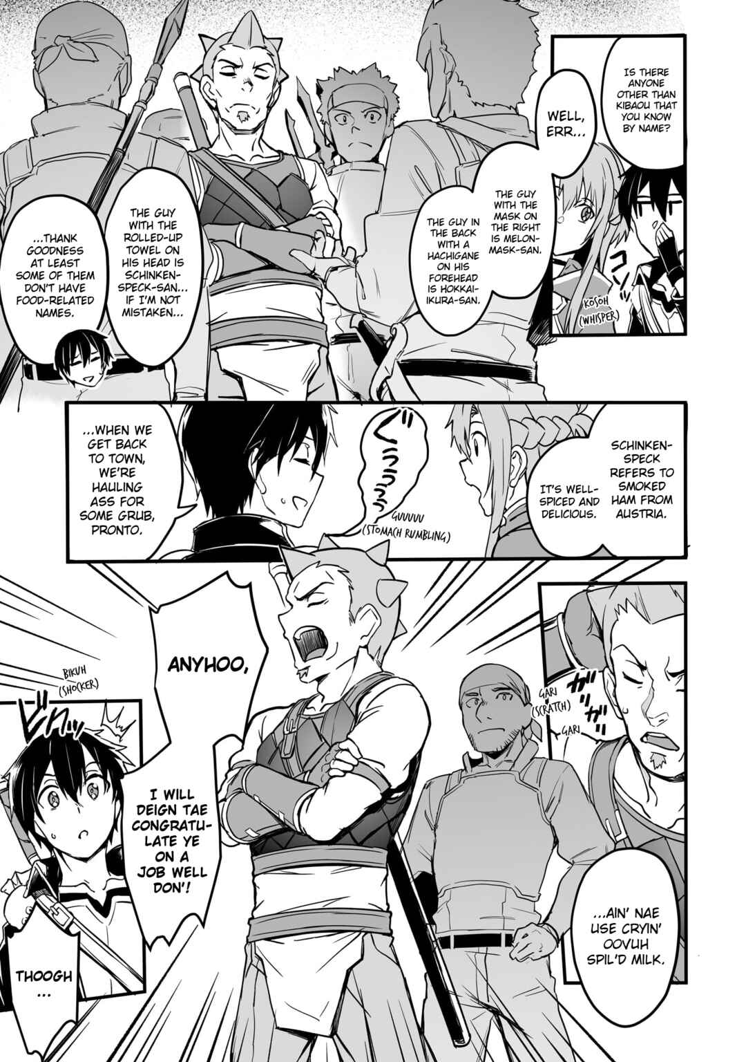 Page 7 Chapter 18 Sword Art Online: Progressive—Kuraki Yuuyami no Scherzo