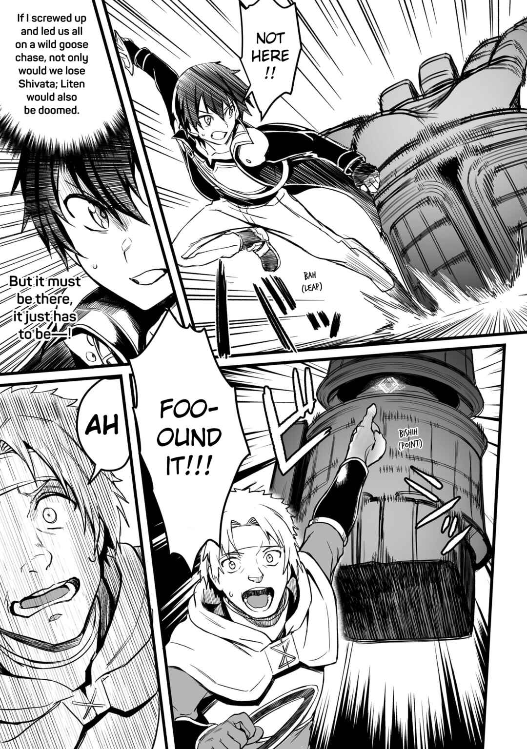 Page 13 Chapter 15 Sword Art Online: Progressive—Kuraki Yuuyami no Scherzo