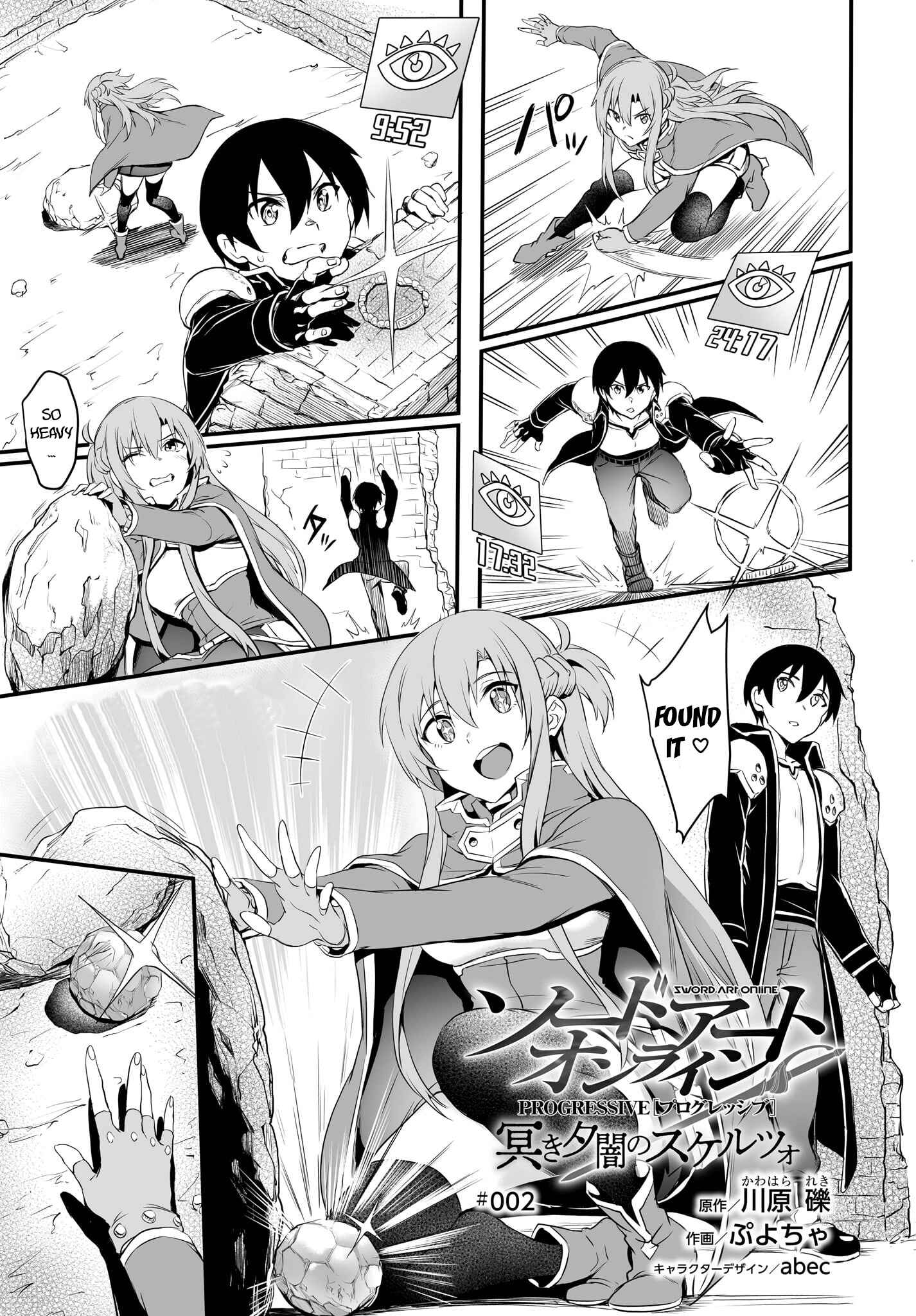 Page 2 Chapter 2 Sword Art Online: Progressive—Kuraki Yuuyami no Scherzo