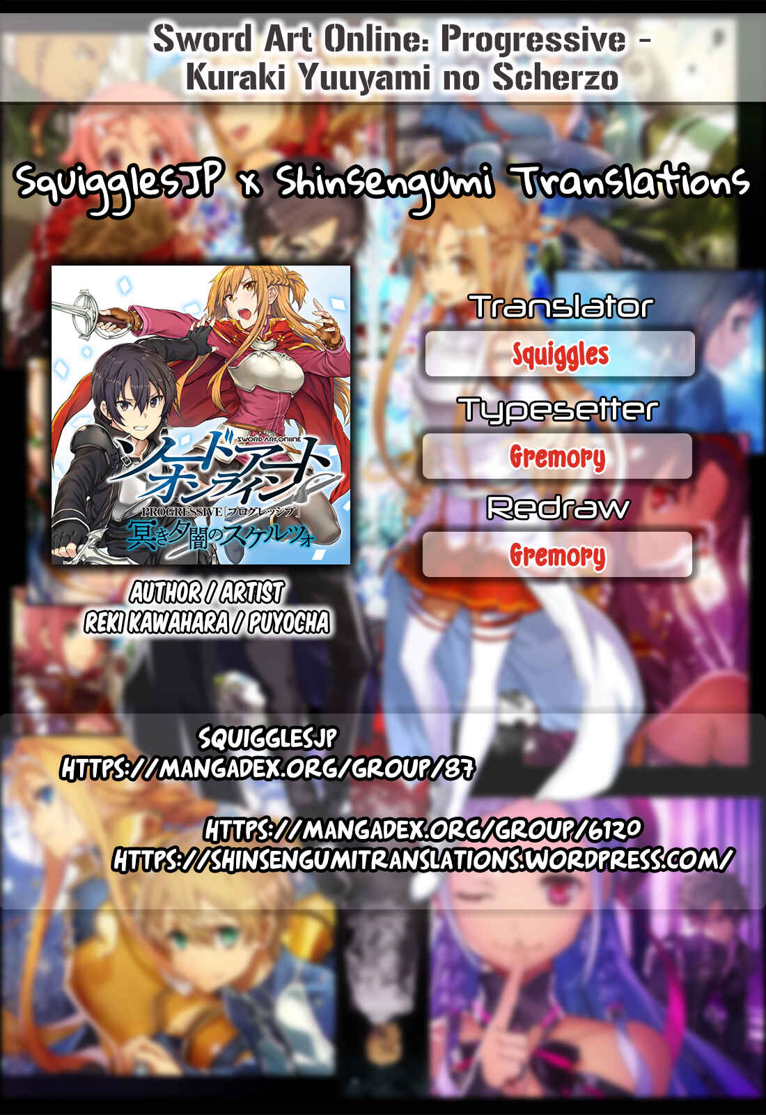 Page 1 Chapter 3 Sword Art Online: Progressive—Kuraki Yuuyami no Scherzo