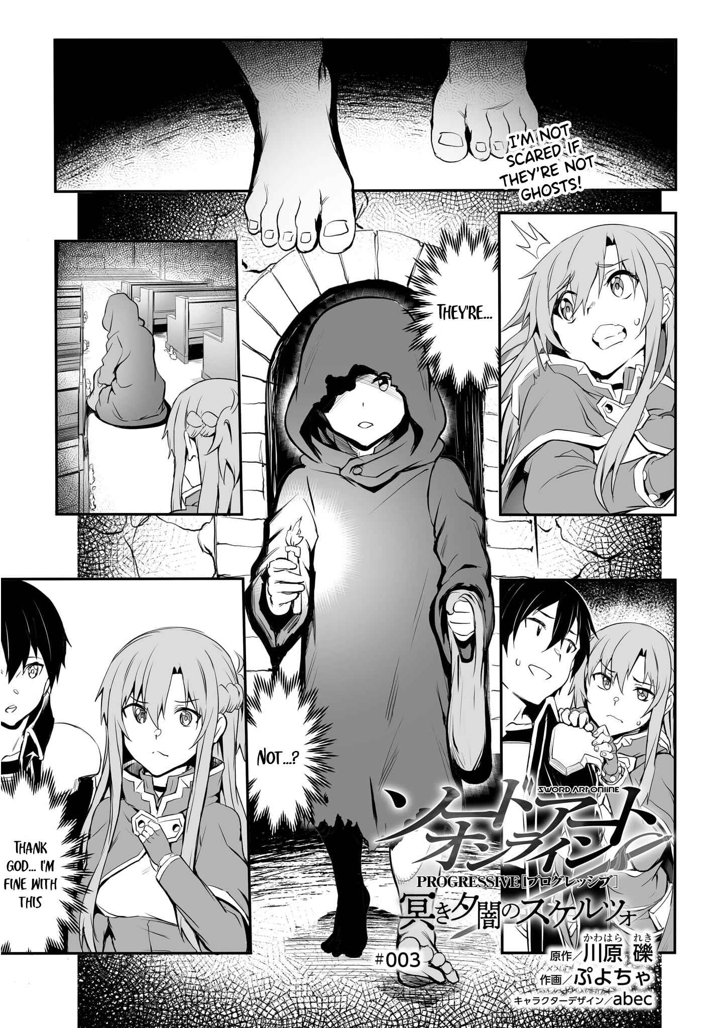 Page 2 Chapter 3 Sword Art Online: Progressive—Kuraki Yuuyami no Scherzo