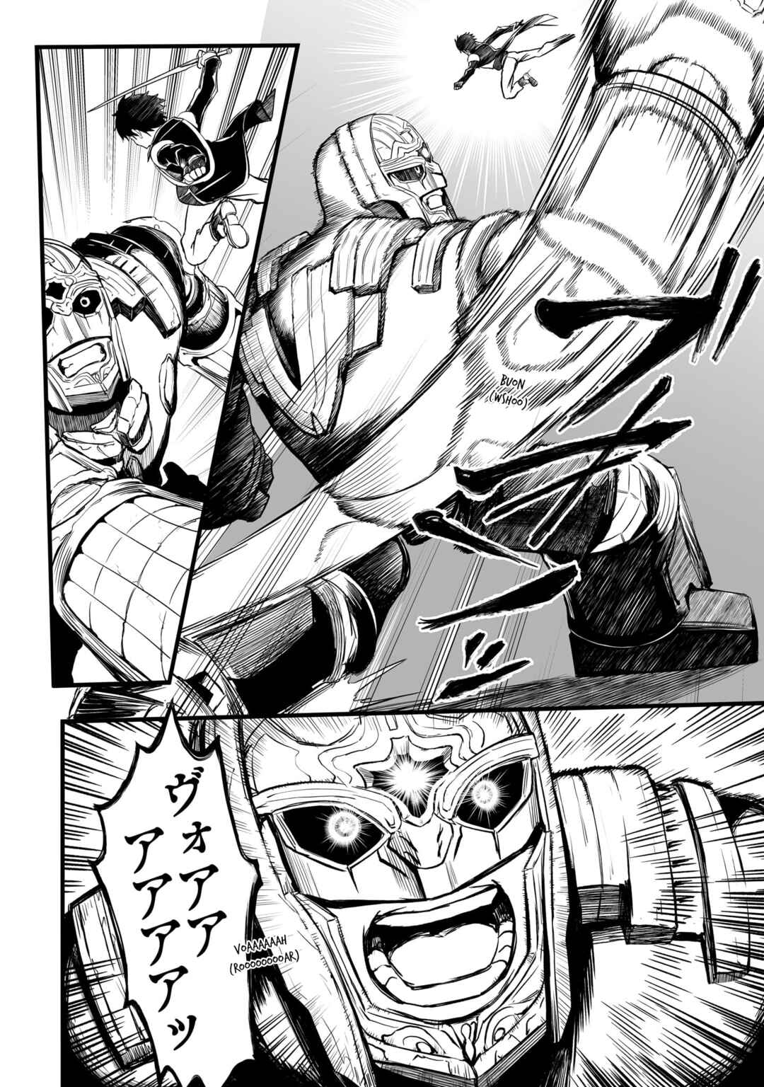 Page 13 Chapter 16 Sword Art Online: Progressive—Kuraki Yuuyami no Scherzo