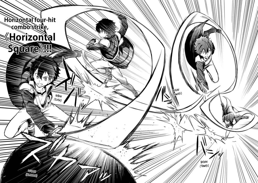 Page 15 Chapter 16 Sword Art Online: Progressive—Kuraki Yuuyami no Scherzo