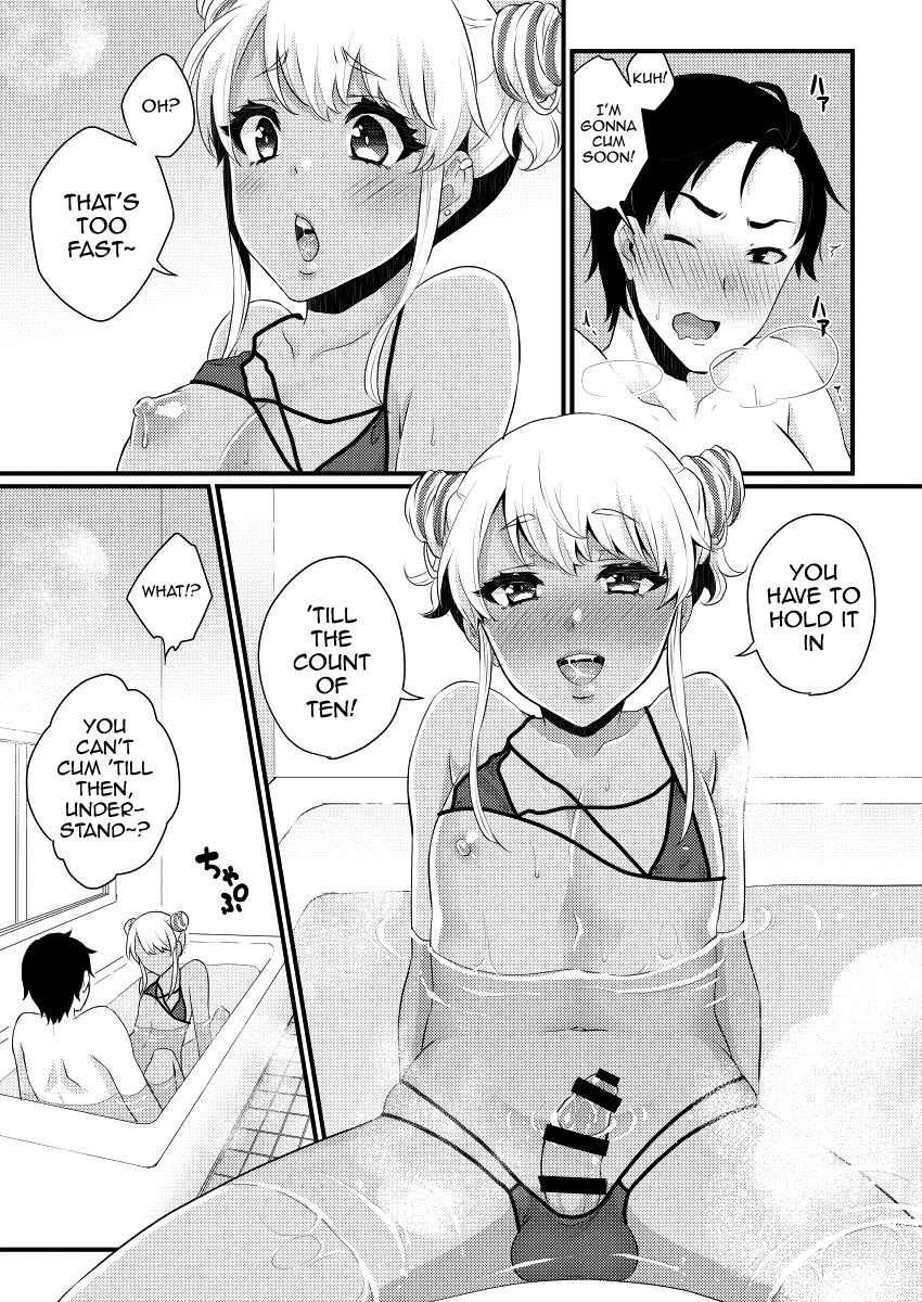 Page 14 Chapter Unknown_2bb4 10 made Kazoerussu!