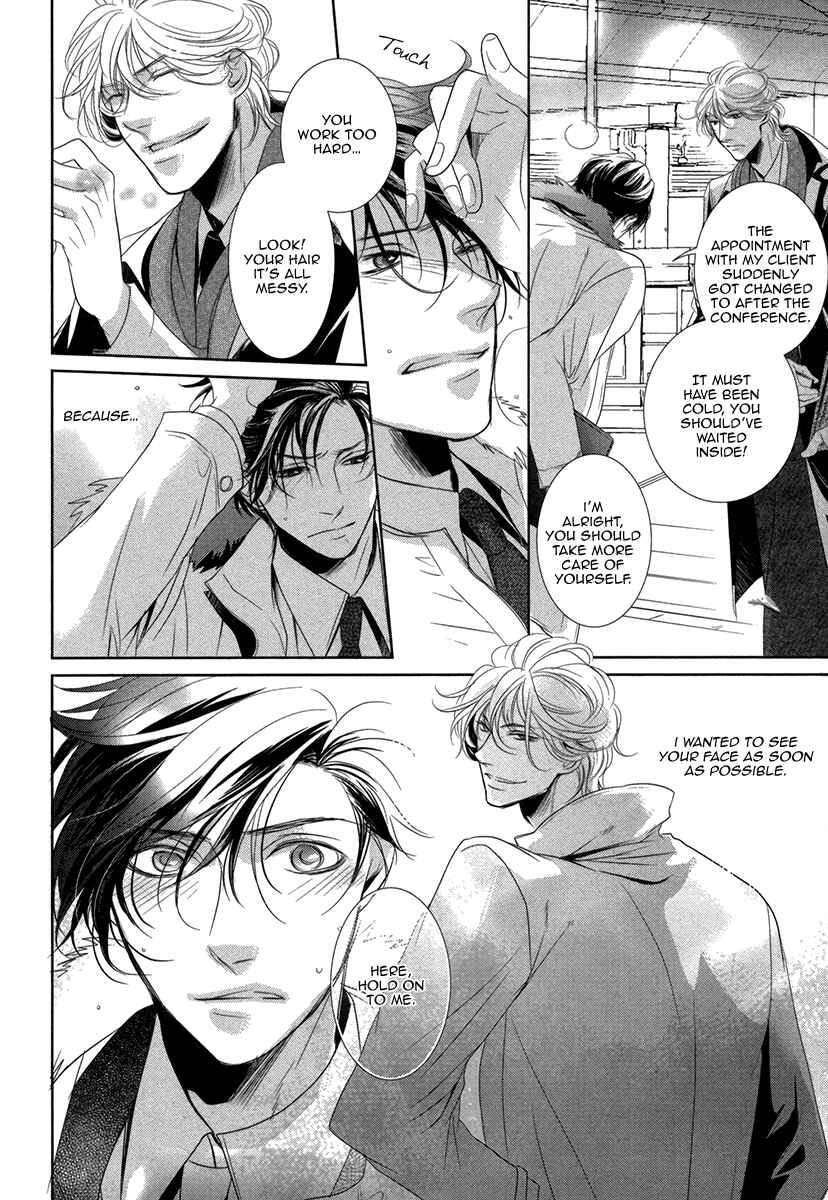 Page 10 Chapter 4 Dokusen Kenrisho