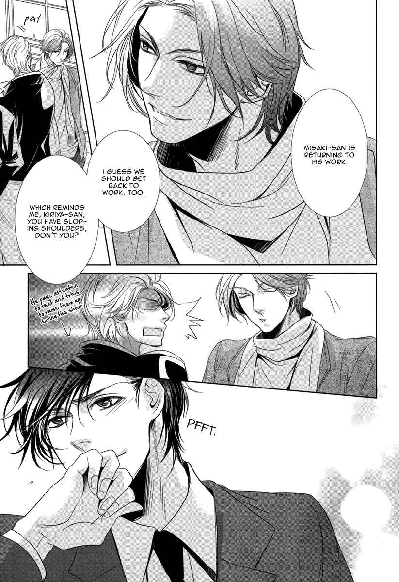 Page 25 Chapter 4 Dokusen Kenrisho