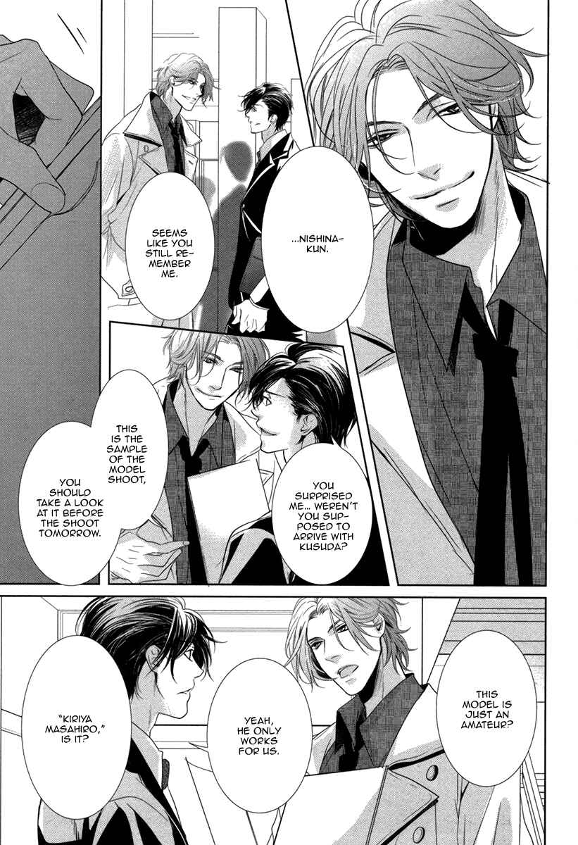 Page 5 Chapter 4 Dokusen Kenrisho