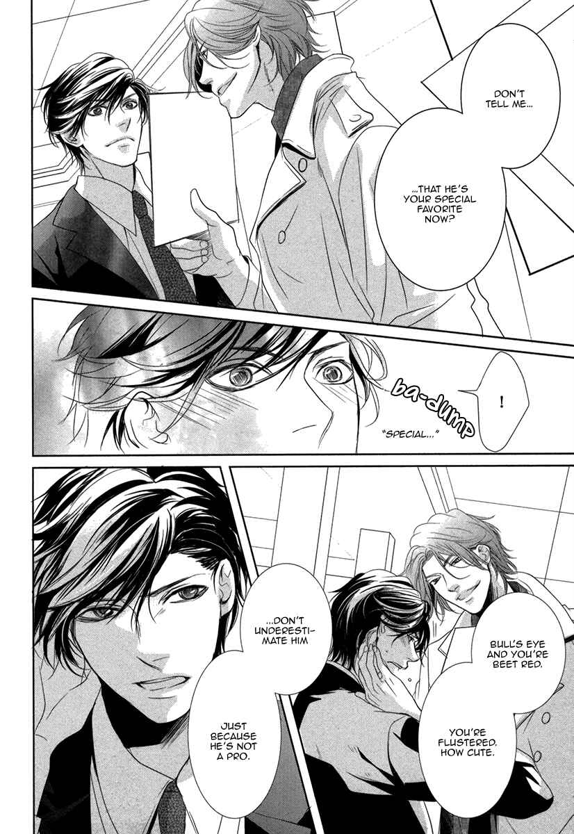Page 6 Chapter 4 Dokusen Kenrisho