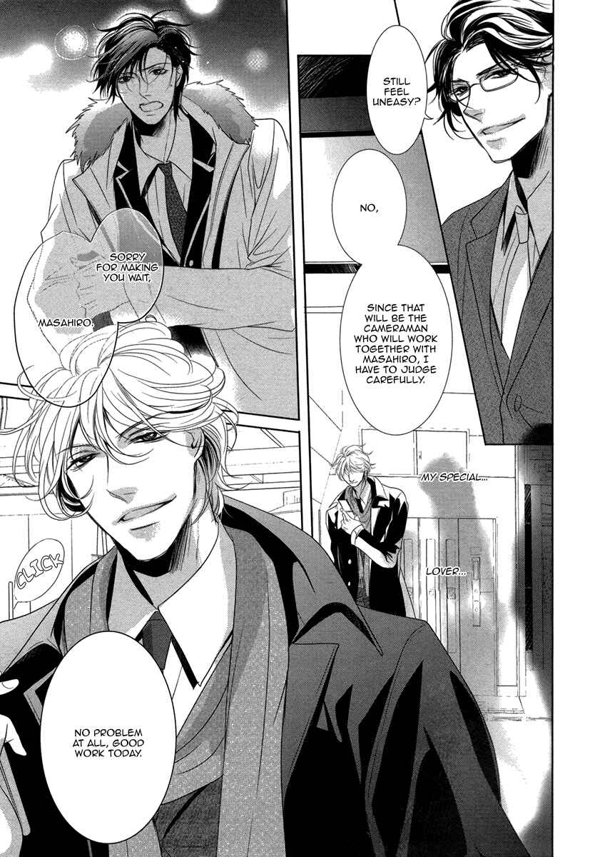 Page 9 Chapter 4 Dokusen Kenrisho