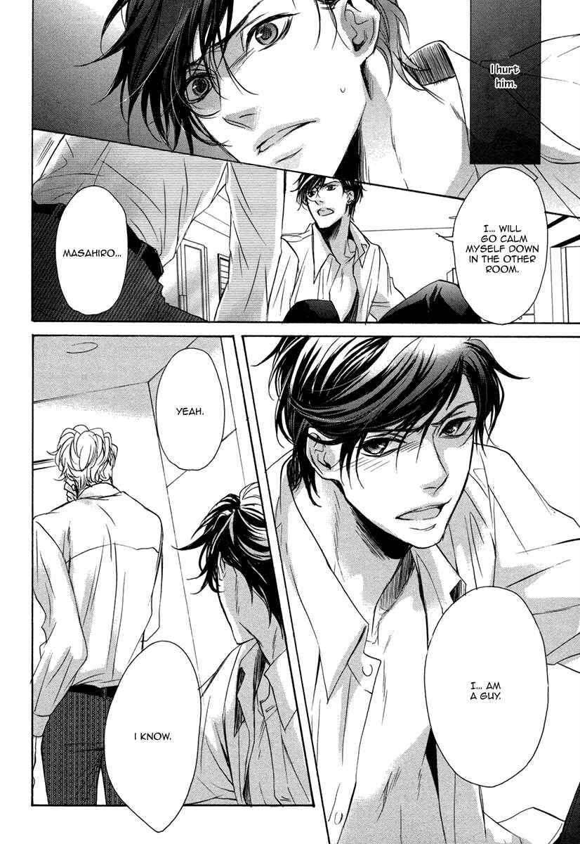 Page 12 Chapter 3 Dokusen Kenrisho
