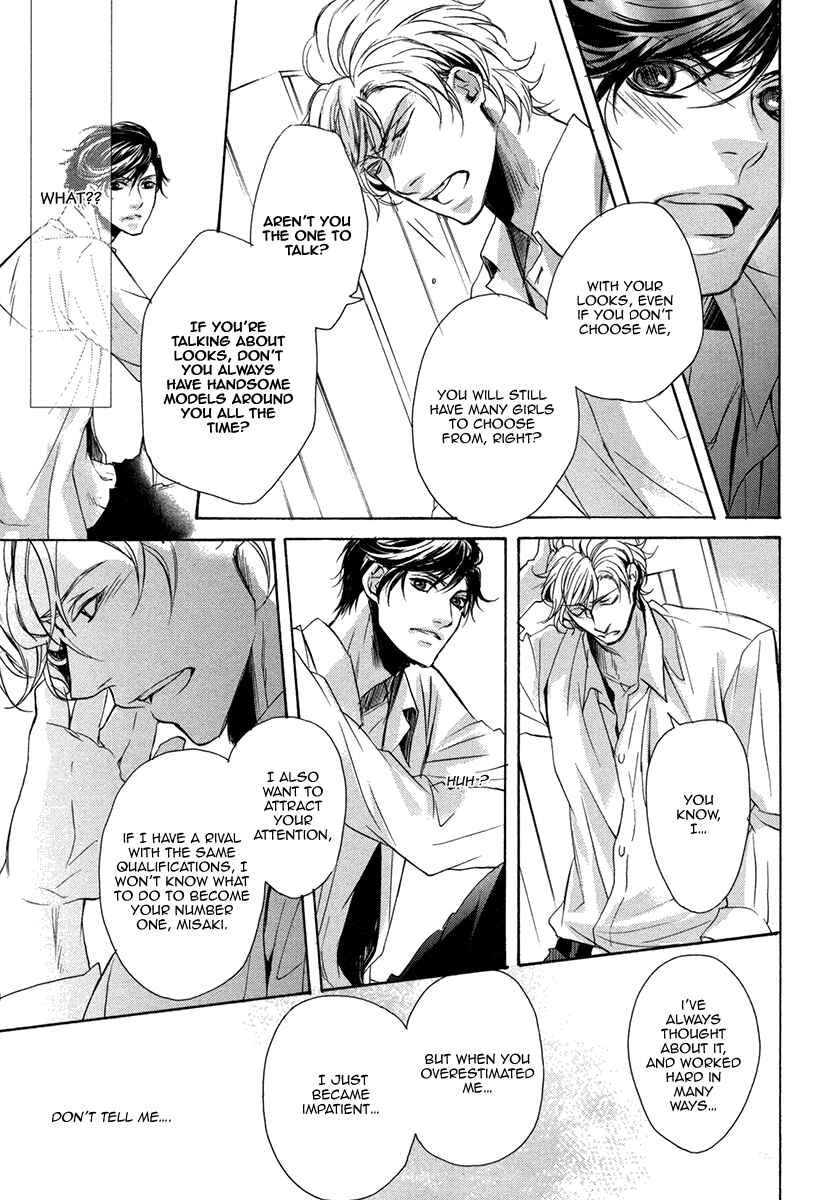 Page 15 Chapter 3 Dokusen Kenrisho
