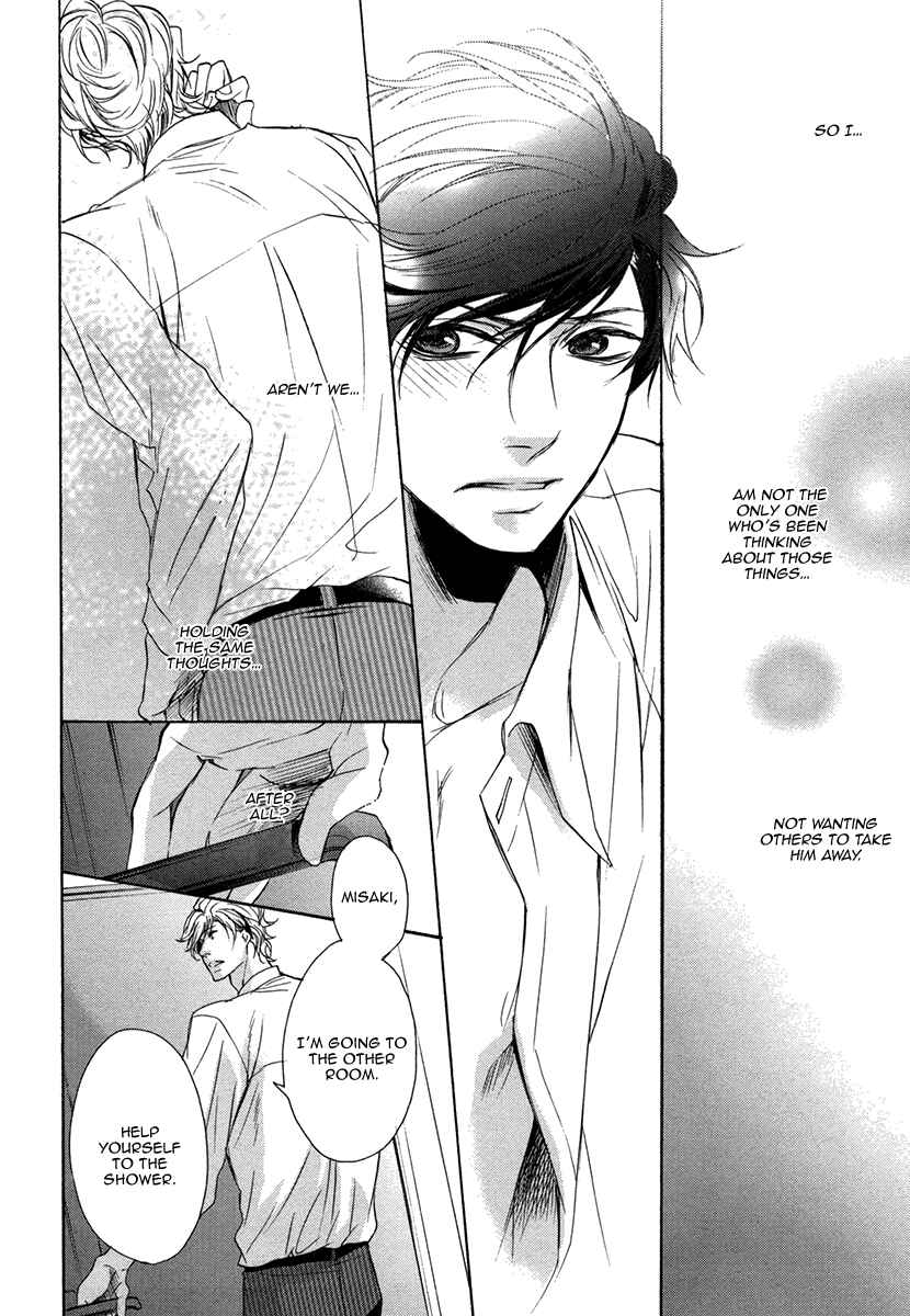 Page 16 Chapter 3 Dokusen Kenrisho
