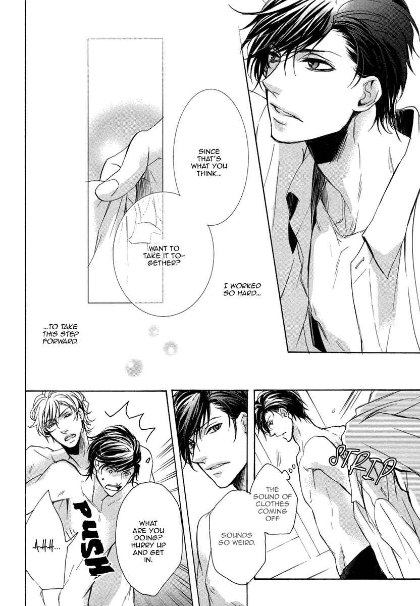 Page 18 Chapter 3 Dokusen Kenrisho