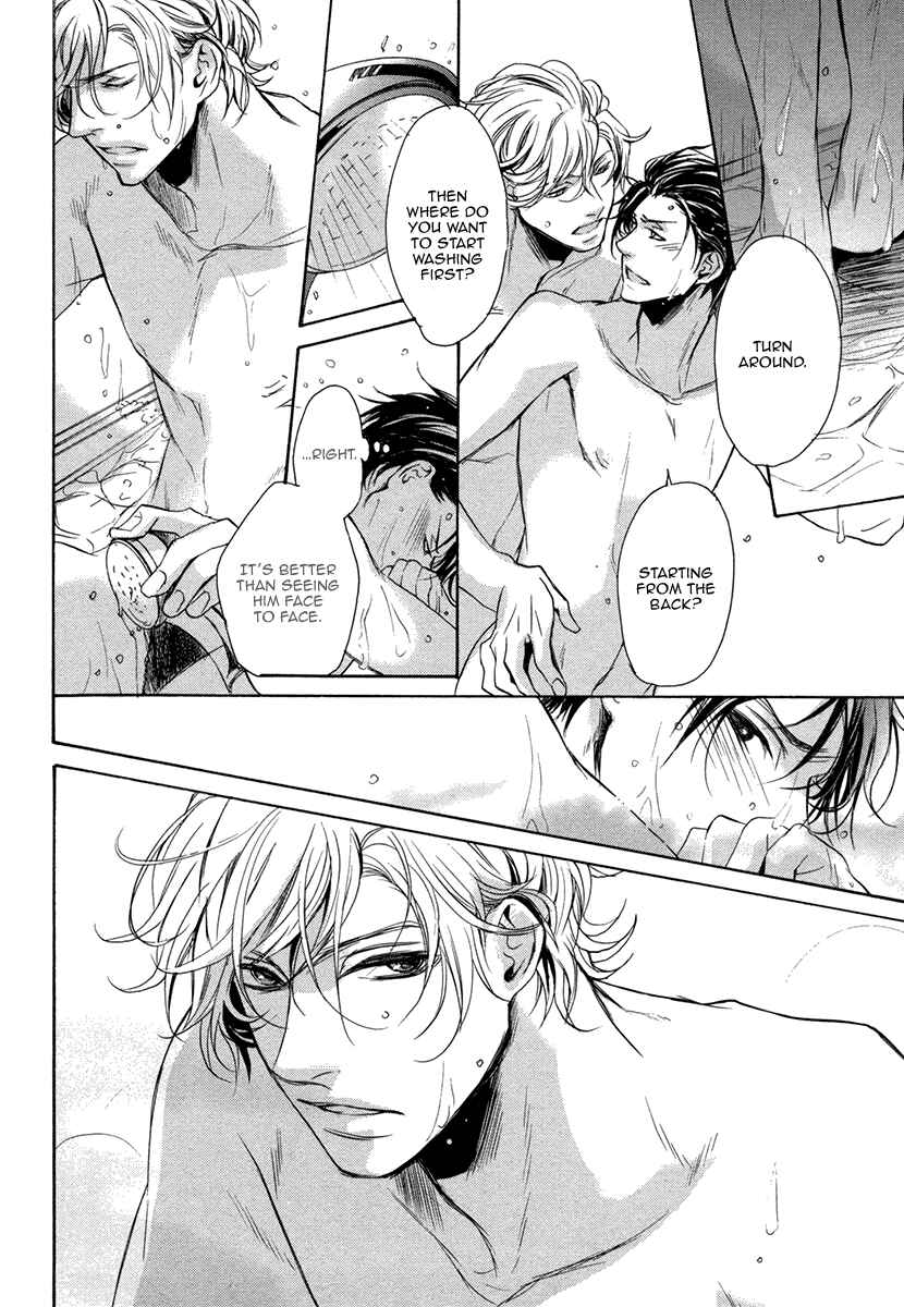 Page 20 Chapter 3 Dokusen Kenrisho