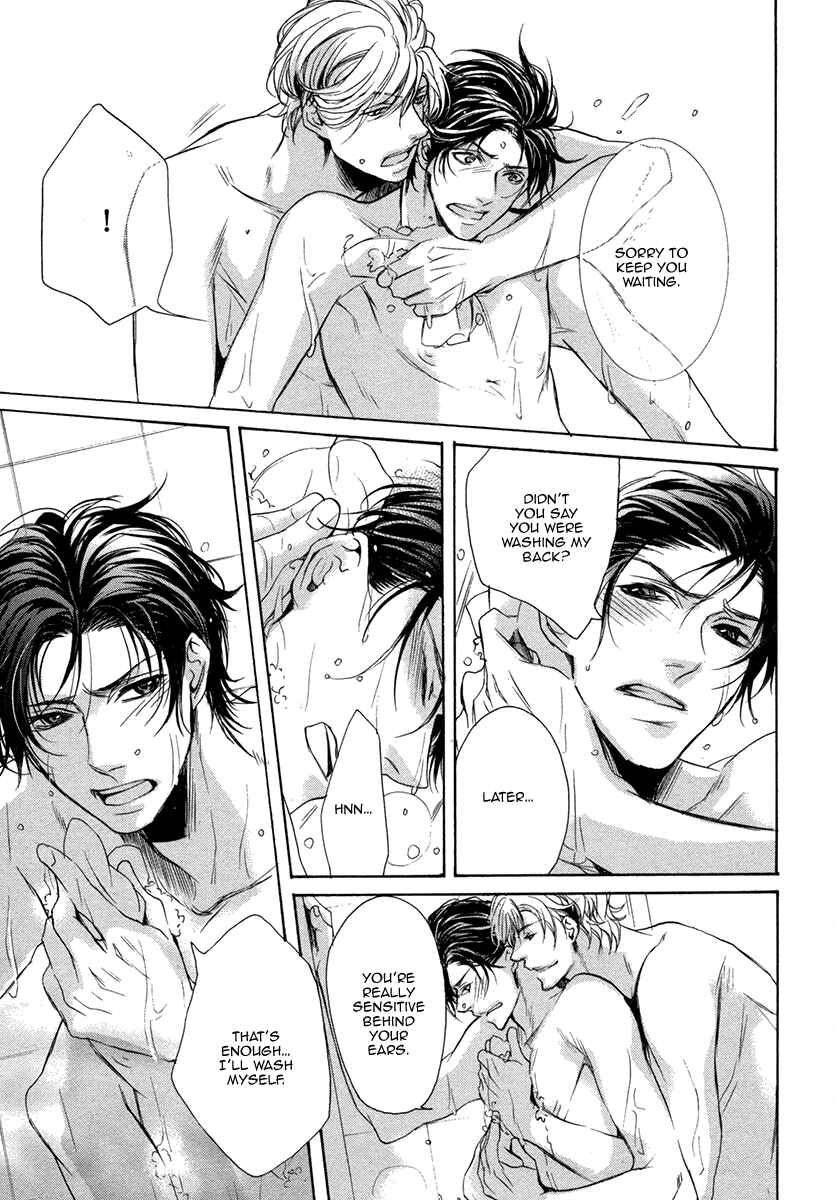 Page 21 Chapter 3 Dokusen Kenrisho