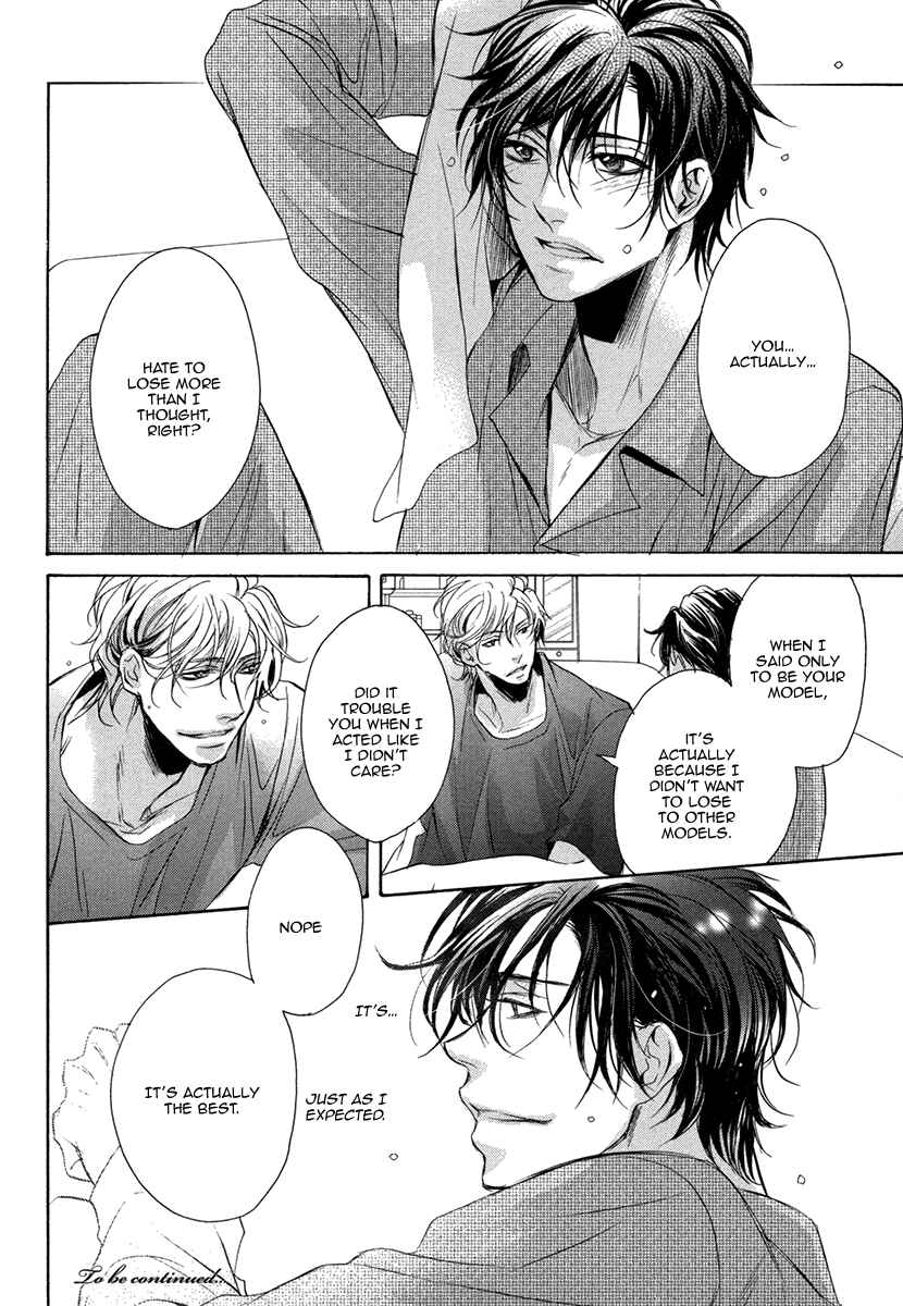 Page 26 Chapter 3 Dokusen Kenrisho
