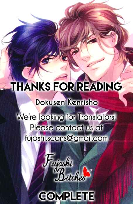 Page 27 Chapter 3 Dokusen Kenrisho