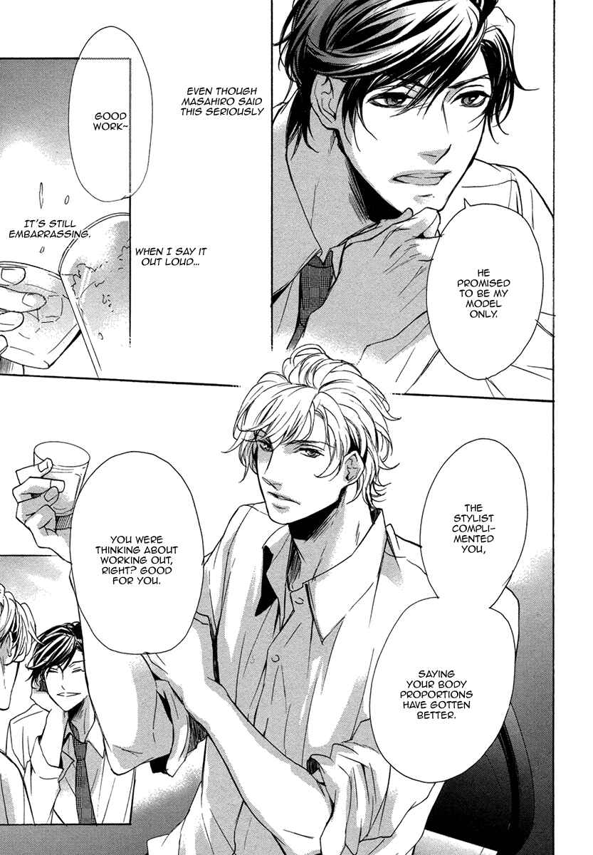 Page 5 Chapter 3 Dokusen Kenrisho