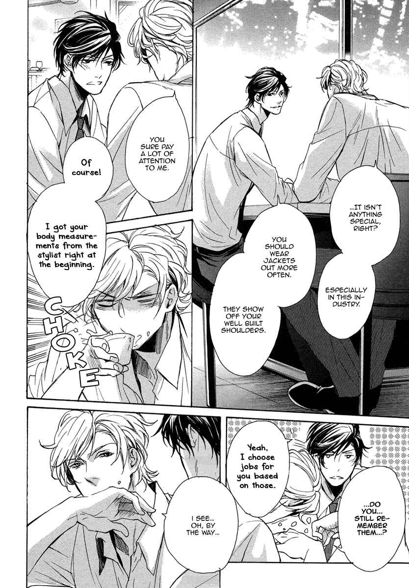 Page 6 Chapter 3 Dokusen Kenrisho