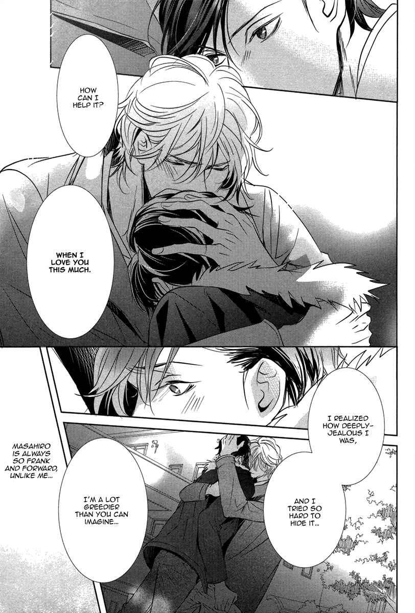 Page 11 Chapter 6 Dokusen Kenrisho