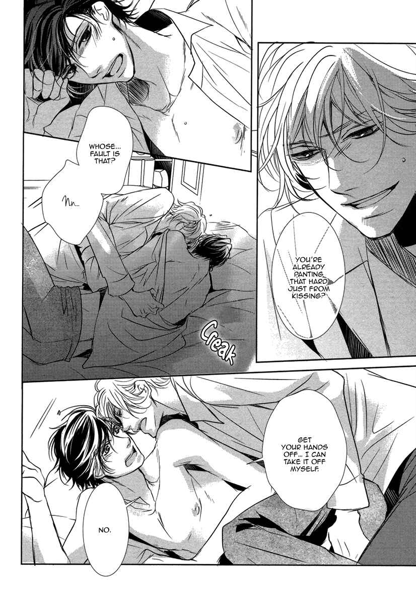 Page 16 Chapter 6 Dokusen Kenrisho