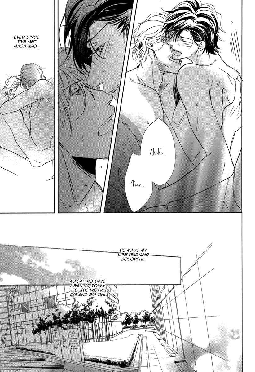 Page 21 Chapter 6 Dokusen Kenrisho
