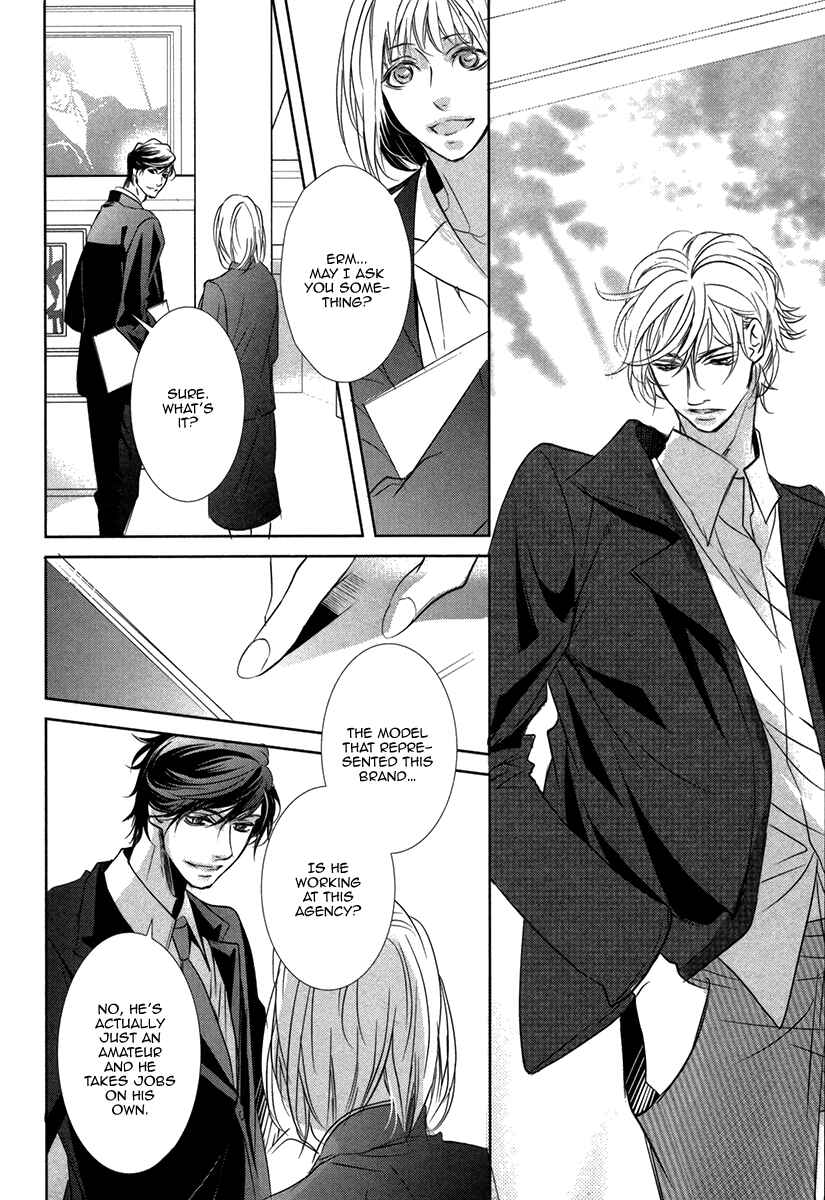 Page 22 Chapter 6 Dokusen Kenrisho