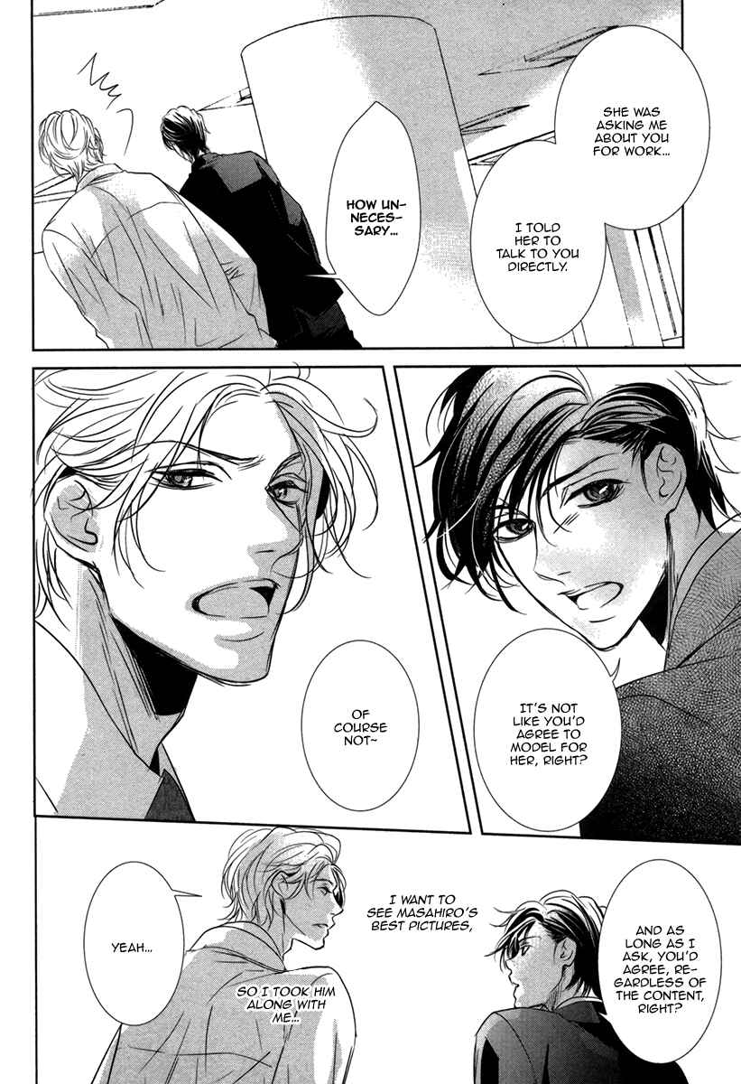 Page 24 Chapter 6 Dokusen Kenrisho