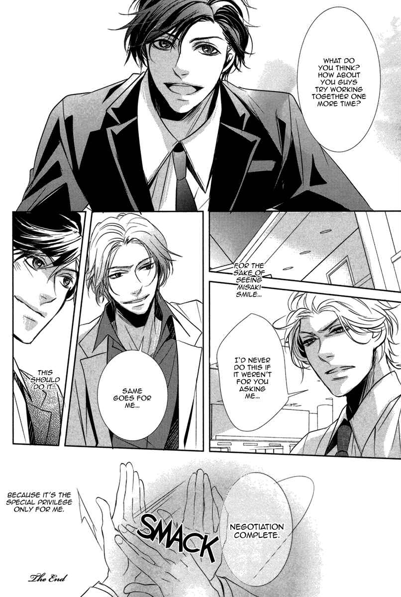 Page 26 Chapter 6 Dokusen Kenrisho