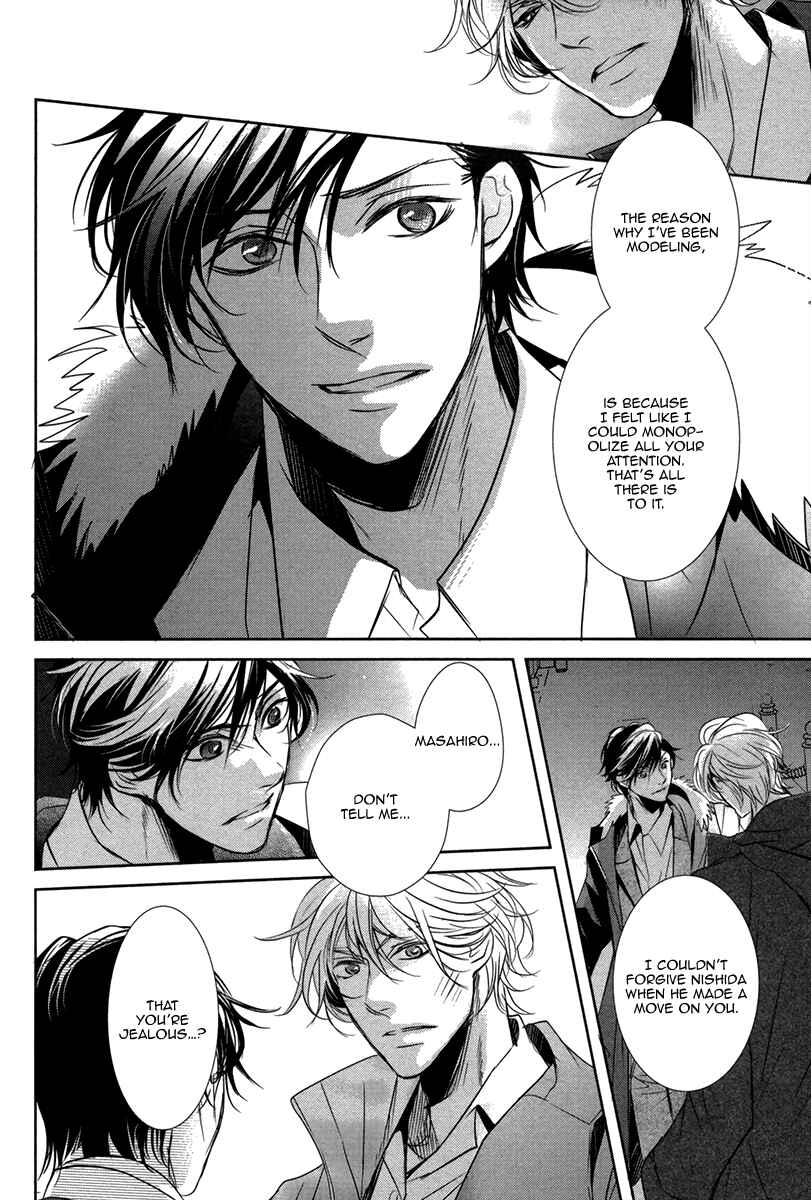Page 8 Chapter 6 Dokusen Kenrisho