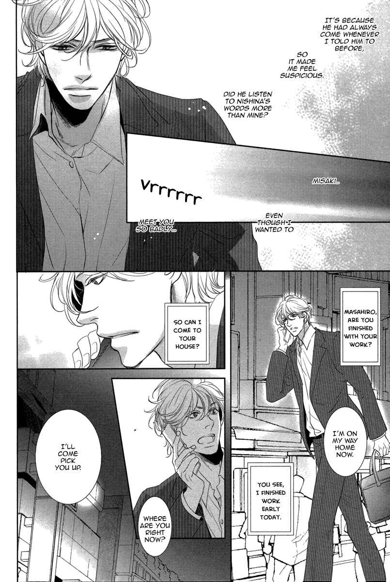 Page 4 Chapter 6.5 Dokusen Kenrisho