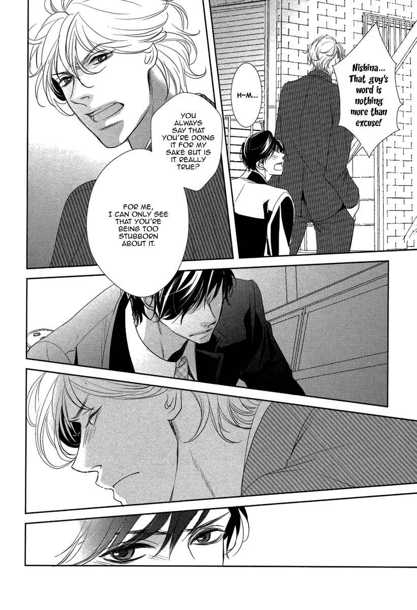 Page 6 Chapter 6.5 Dokusen Kenrisho