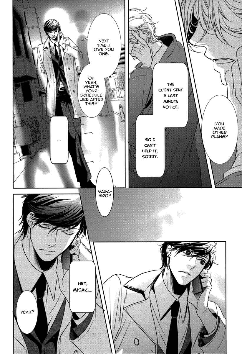 Page 12 Chapter 5 Dokusen Kenrisho
