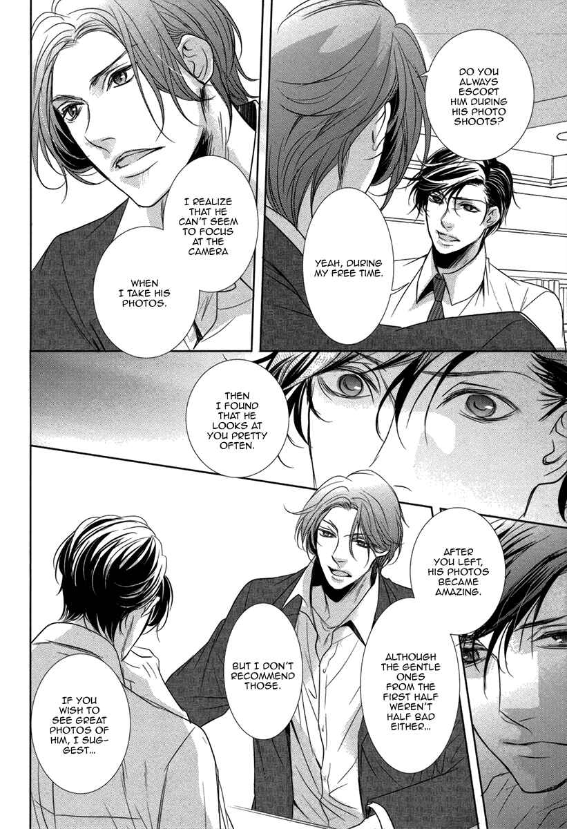 Page 20 Chapter 5 Dokusen Kenrisho