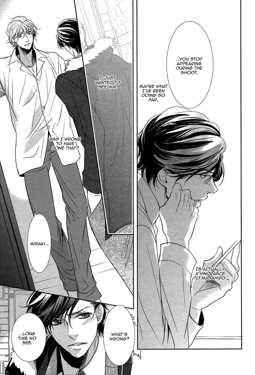 Page 21 Chapter 5 Dokusen Kenrisho
