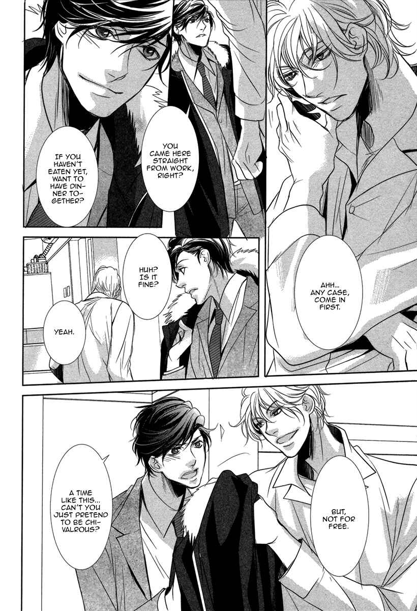 Page 22 Chapter 5 Dokusen Kenrisho