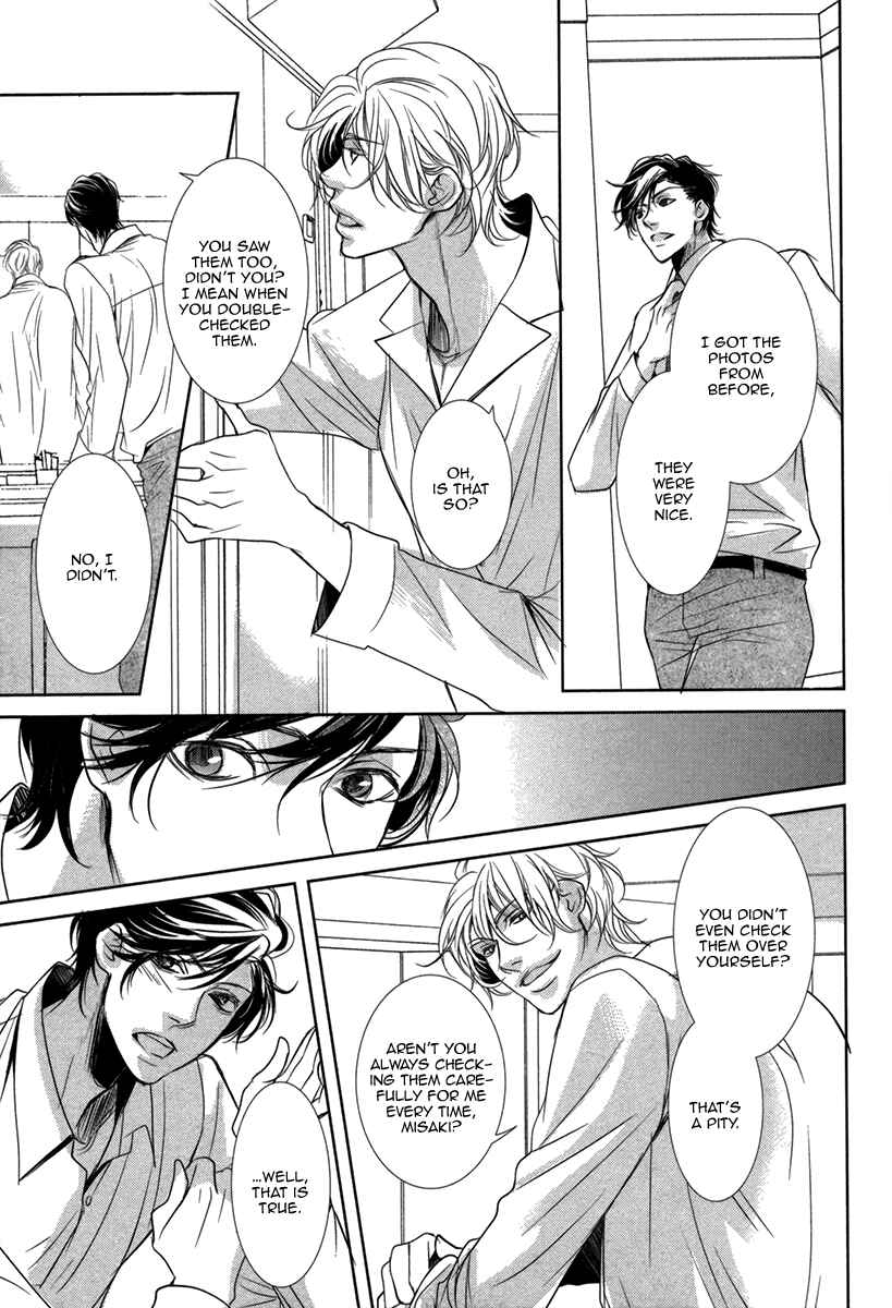 Page 23 Chapter 5 Dokusen Kenrisho