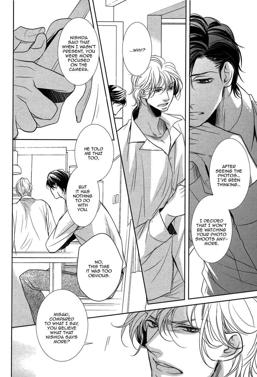 Page 24 Chapter 5 Dokusen Kenrisho