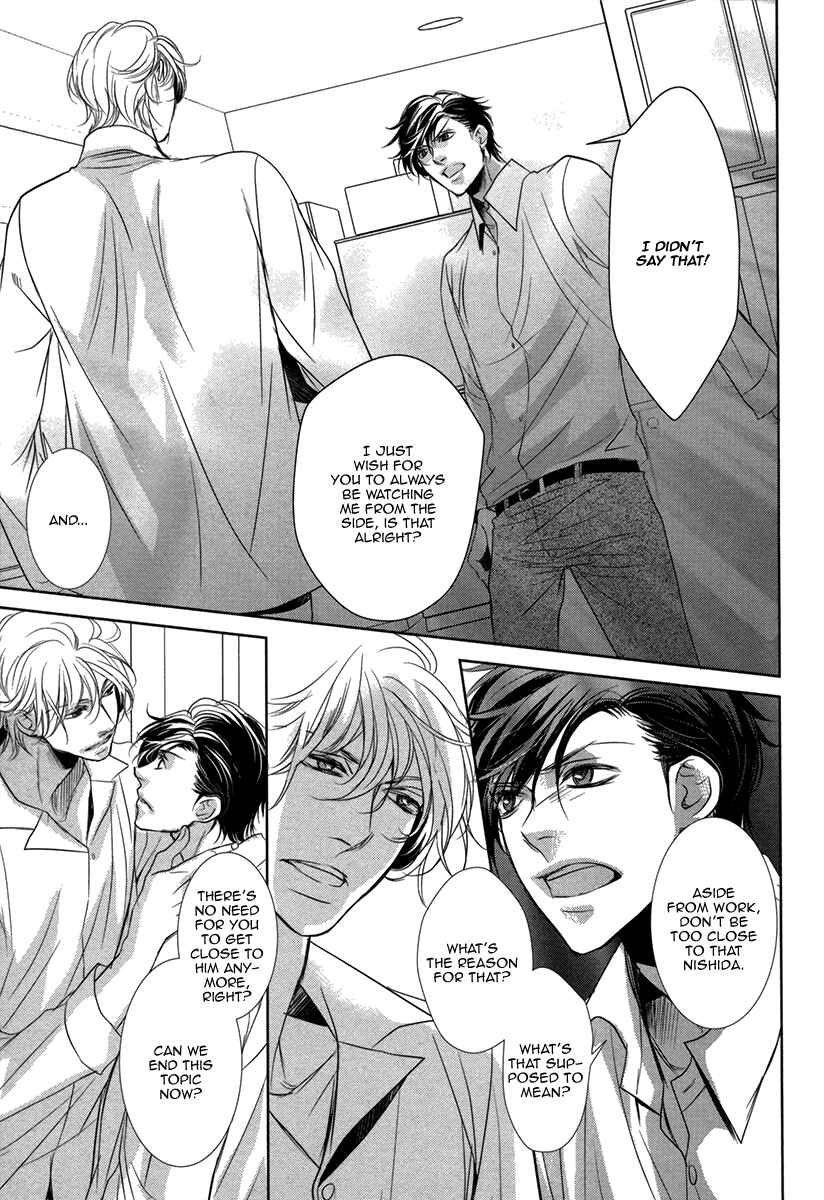 Page 25 Chapter 5 Dokusen Kenrisho